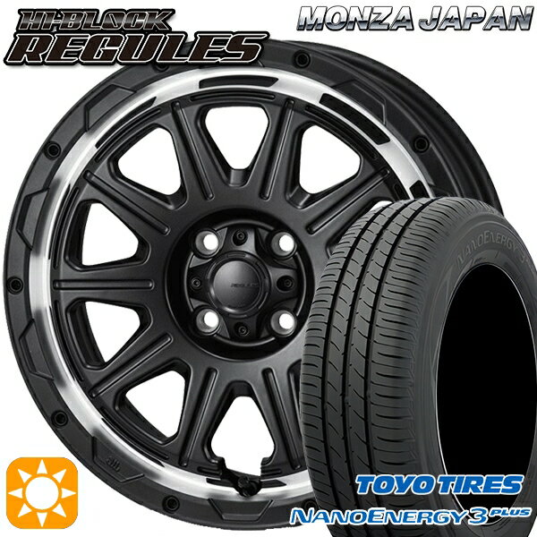 【18日限定!ダイヤモンド会員限定P13倍!】 195/45R16 80W トーヨー ナノエナジー3プラス モンツァ ハイブロック レグルス サテンブラック/リムポリッシュ 16インチ 6.0J 4H100 サマータイヤホイールセット