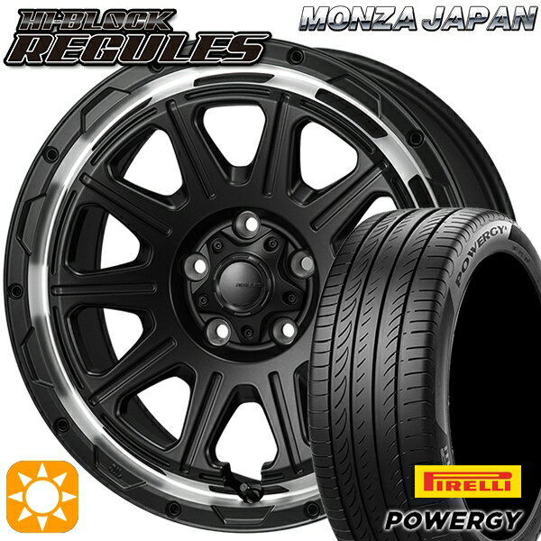 【取付対象】205/60R16 92H ピレリ パワジー モンツァ ハイブロック レグルス サテンブラック/リムポリッシュ 16インチ 7.0J 5H114.3 サマータイヤホイールセット