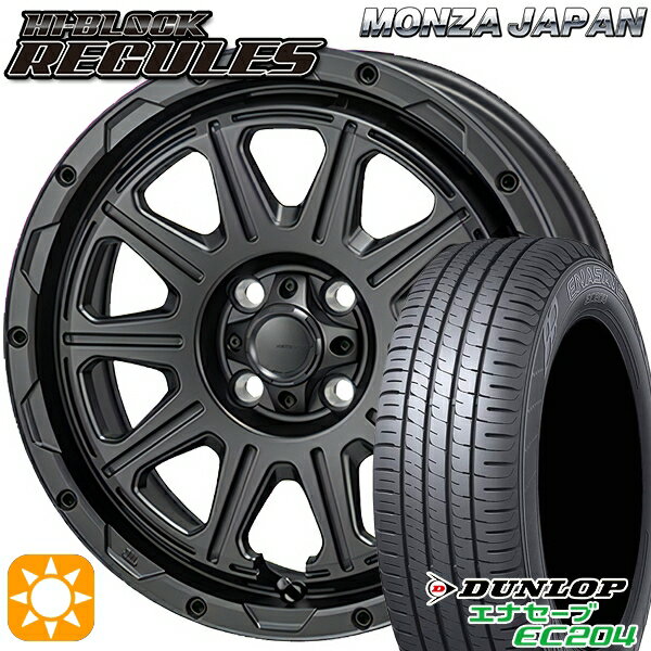 【取付対象】185/55R16 83V ダンロップ エナセーブ EC204 モンツァ ハイブロック レグルス サテンブラック 16インチ 6.0J 4H100 サマータイヤホイールセット