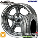 4/24-4/27 P5倍！175/65R15 84H クムホ エコウィング ES31 WORK グッカーズ HEMI ハンドバフフィニッシュ 15インチ 5.5J 4H100 サマータイヤホイールセット