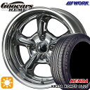 4/24-4/27 P5倍！165/50R15 73V ケンダ コメットプラス KR23A WORK グッカーズ ヘミ ハンドバフフィニッシュ 15インチ 5.5J 4H100 45 サマータイヤホイールセット