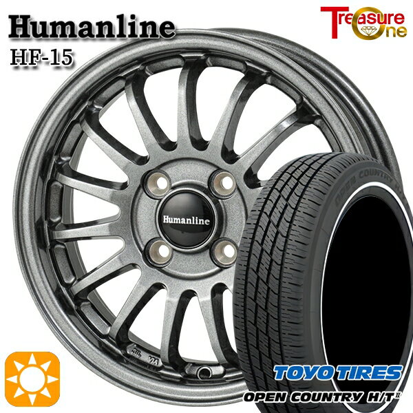 【取付対象】155/65R14 75H トーヨー オープンカントリー H/T2 WR トレジャーワン ヒューマンライン HF15 ダークグレー 14インチ 4.5J 4H100 サマータイヤホイールセット