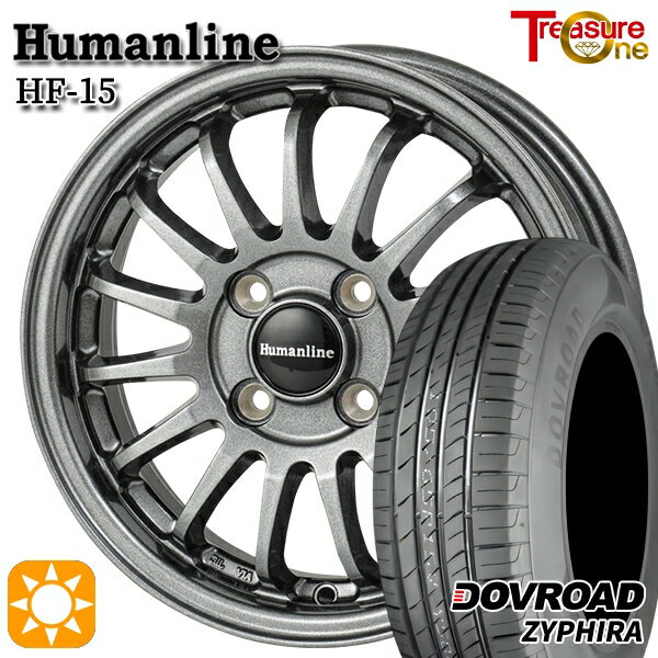 【取付対象】165/65R14 79T DOVROAD ザイファイラ トレジャーワン ヒューマンライン HF15 ダークグレー 14インチ 4.5J 4H100 サマータイヤホイールセット