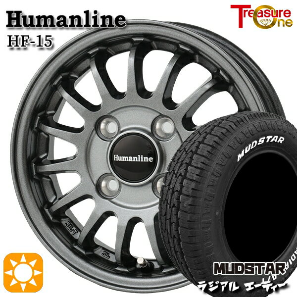 【取付対象】軽トラ 145/80R12 80/78N LT マッドスター ラジアル A/T ホワイトレター トレジャーワン ヒューマンライン HF15 ダークグレー 12インチ 3.5J 4H100 サマータイヤホイールセット