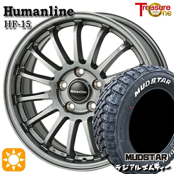 【取付対象】195/65R15 91T マッドスター ラジアル M/T ホワイトレター トレジャーワン ヒューマンライン HF15 ダークグレー 15インチ 6.0J 5H114.3 サマータイヤホイールセット
