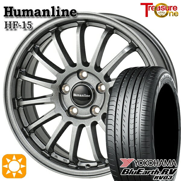 【取付対象】プリウスα ストリーム 205/60R16 96H XL ヨコハマ ブルーアース RV03 トレジャーワン ヒューマンライン HF15 ダークグレー 16インチ 6.5J 5H114.3 サマータイヤホイールセット