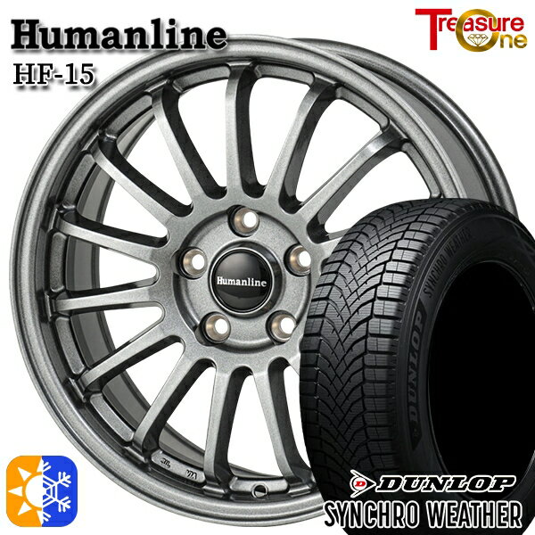 【取付対象】235/50R18 101V XL ダンロップ シンクロウェザー トレジャーワン ヒューマンライン HF15 ..