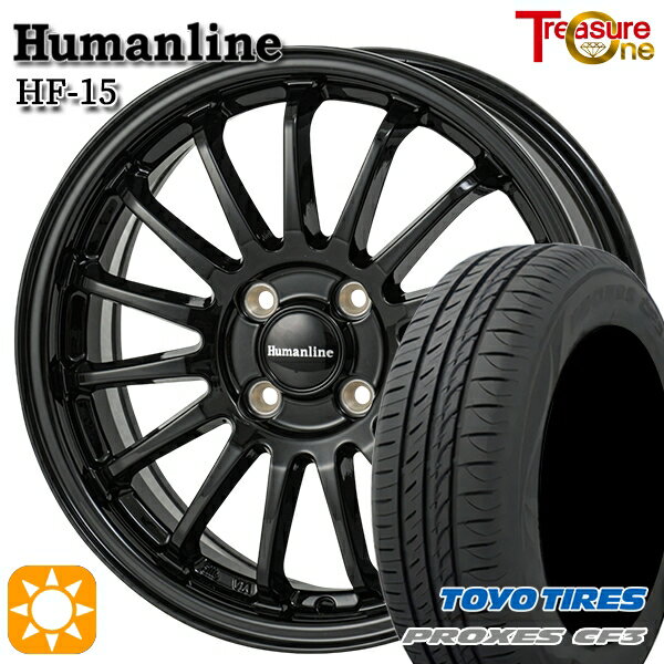 【取付対象】タンク ルーミー 165/65R14 79H トーヨー プロクセス CF3 トレジャーワン ヒューマンライン HF15 ブラック 14インチ 5.5J 4H100 サマータイヤホイールセット