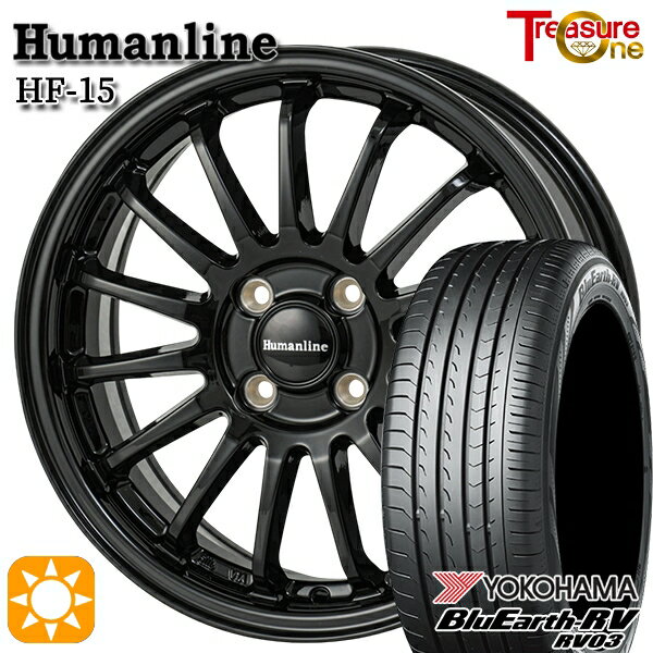 【取付対象】タンク ルーミー 165/65R14 79S ヨコハマ ブルーアース RV03 トレジャーワン ヒューマンライン HF15 ブラック 14インチ 5.5J 4H100 サマータイヤホイールセット