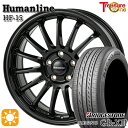 【取付対象】ジェイド アクセラ 225/40R18 92W XL ブリヂストン レグノ GR-X3 トレジャーワン ヒューマンライン HF15 ブラック 18インチ 7.0J 5H114.3 サマータイヤホイールセット