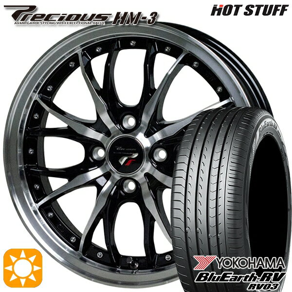 【取付対象】フィット アクア 185/60R15 84H ヨコハマ ブルーアース RV03 HotStuff プレシャス HM-3 メタリックブラックポリッシュ 15インチ 5.5J 4H100 サマータイヤホイールセット