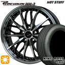 【取付対象】セレナ 205/50R17 93W XL キングボス G866 HotStuff プレシャス HM-3 メタリックブラックポリッシュ 17インチ 7.0J 5H114.3 サマータイヤホイールセット(2)