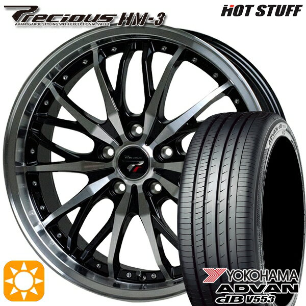 【18日限定!ダイヤモンド会員限定P13倍!】 アイシス ノア/ヴォクシー 215/45R17 91W XL ヨコハマ アドバンデシベル V553 HotStuff プレシャス HM-3 メタリックブラックポリッシュ 17インチ 7.0J 5H114.3 サマータイヤホイールセット