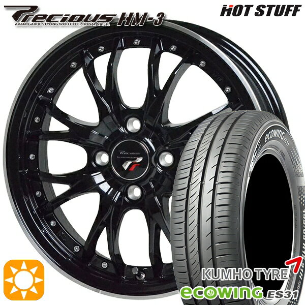 【取付対象】175/65R15 84H クムホ エコウィング ES31 HotStuff プレシャス HM-3 MB/RP 15インチ 5.5J 4H100 サマータイヤホイールセット