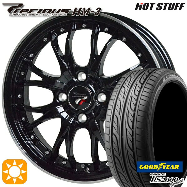 【18日限定!ダイヤモンド会員限定P13倍!】 155/55R14 69V グッドイヤー LS2000ハイブリッド2 HotStuff プレシャス HM-3 MB/RP 14インチ 4.5J 4H100 サマータイヤホイールセット