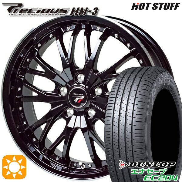 【取付対象】C-HR ヴェゼル 225/50R18 95W ダンロップ エナセーブ EC204 HotStuff プレシャス HM-3 MB/RP 18インチ 8.0J 5H114.3 サマータイヤホイールセット