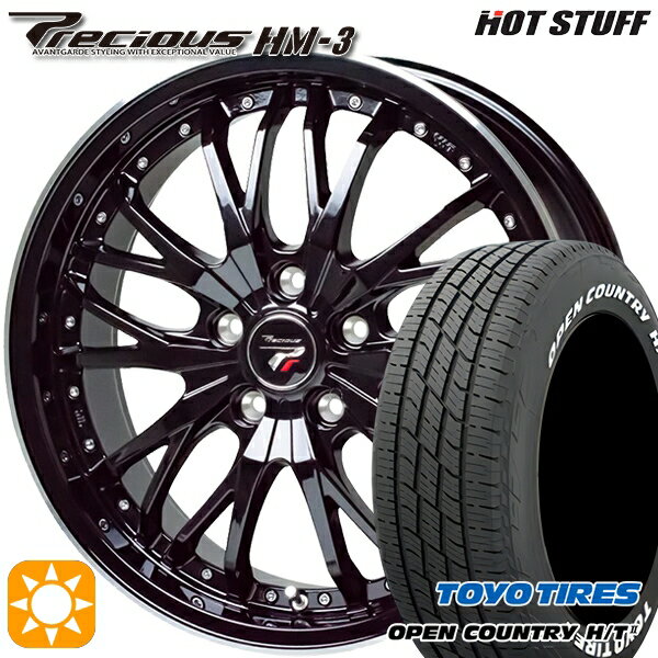 【取付対象】デリカD5 アウトランダー 225/55R18 98H トーヨー オープンカントリー H/T2 WL HotStuff プレシャス HM-3 MB/RP 18インチ 8.0J 5H114.3 サマータイヤホイールセット