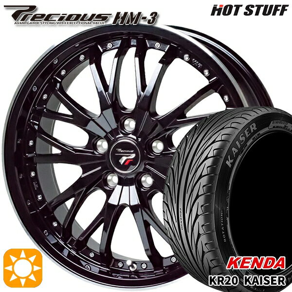 5/15ポイント5倍★215/45R17 91H ケンダ カイザー KR20 HotStuff プレシャス HM-3 MB/RP 17インチ 7.0J 5H100 サマータイヤホイールセット