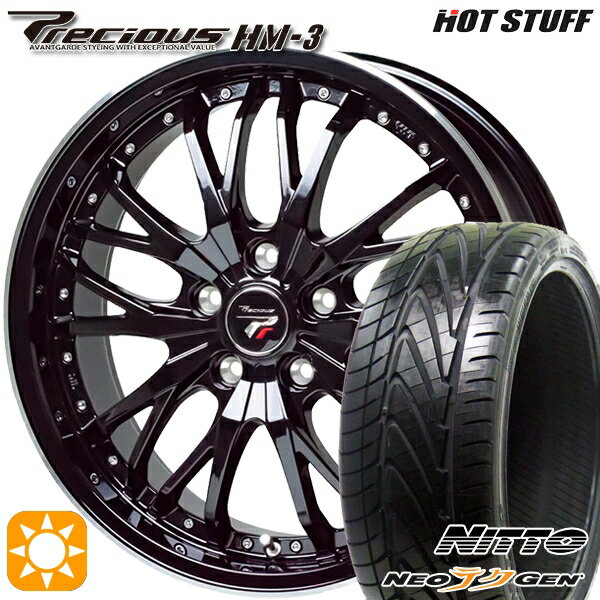 【取付対象】クラウン カムリ 225/30R20 85W NITTO ニットー NEOテクGEN HotStuff プレシャス HM-3 MB/RP 20インチ 8.5J 5H114.3 サマータイヤホイールセット