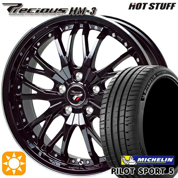 最大2,000円OFFクーポン★215/45R17 91Y XL ミシュラン パイロットスポーツ5 HotStuff プレシャス HM-3 MB/RP 17インチ 7.0J 5H100 サマータイヤホイールセット