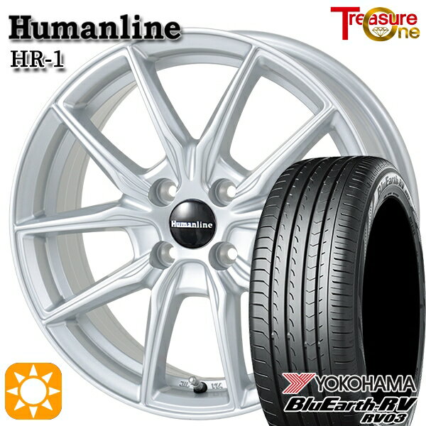【取付対象】165/65R14 79S ヨコハマ ブルーアース RV03 トレジャーワン ヒューマンライン HR1 シルバー 14インチ 4.5J 4H100 サマータイヤホイールセット