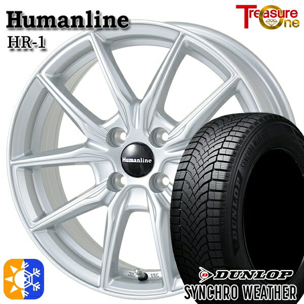 【取付対象】155/65R14 75H ダンロップ シンクロウェザー トレジャーワン ヒューマンライン HR1 シルバー 14インチ 4.5J 4H100 オールシーズンタイヤホイールセット