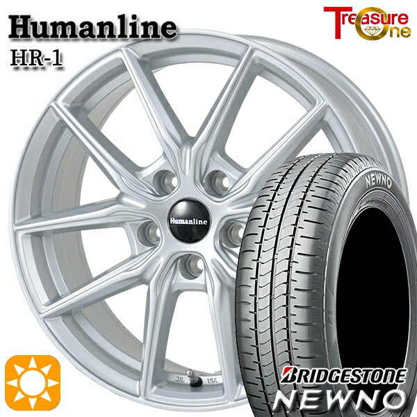 【取付対象】エスティマ ストリーム 205/65R15 94S ブリヂストン ニューノ トレジャーワン ヒューマンライン HR1 シルバー 15インチ 6.0J 5H114.3 サマータイヤホイールセット