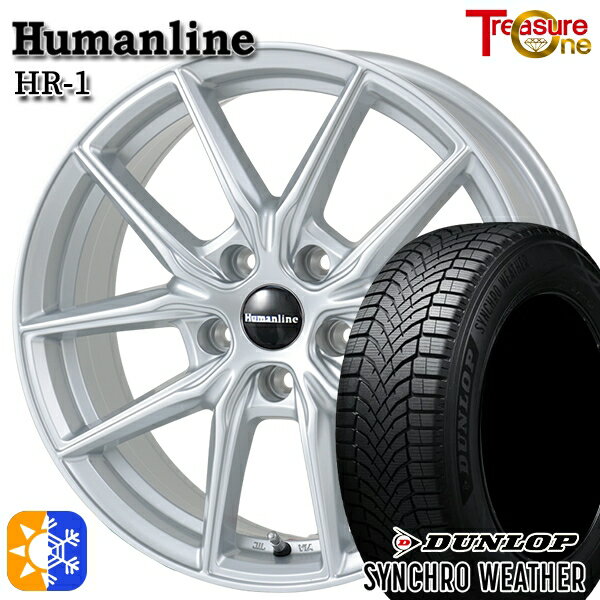 【取付対象】225/60R18 104V XL ダンロップ シンクロウェザー トレジャーワン ヒューマンライン HR1 シルバー 18インチ 8.0J 5H114.3 オールシーズンタイヤホイールセット