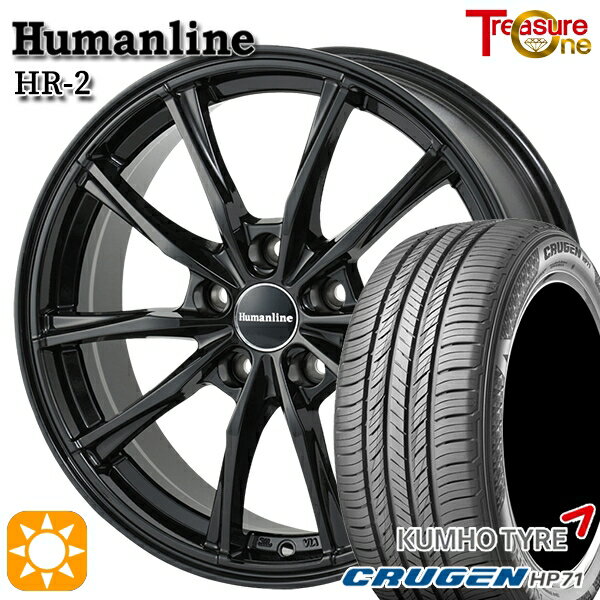 【取付対象】エクストレイル フォレスター 225/60R17 99V クムホ クルーゼン HP71 トレジャーワン ヒューマンライン HR2 ブラック 17インチ 7.0J 5H114.3 サマータイヤホイールセット
