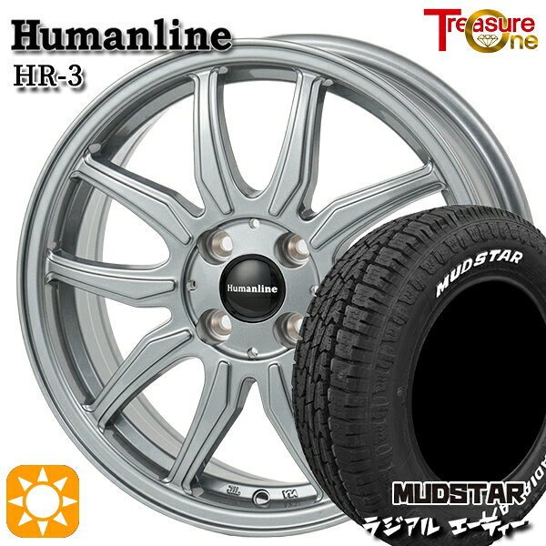 【取付対象】155/65R14 75S マッドスター ラジアル A/T ホワイトレター トレジャーワン ヒューマンライン HR3 ダークシルバー 14インチ 4.5J 4H100 サマータイヤホイールセット