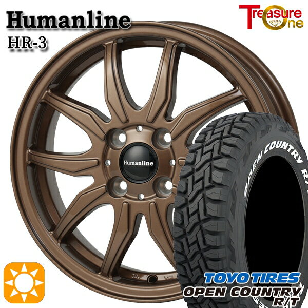 【取付対象】アゲ軽 165/80R14 97/95N LT トーヨー オープンカントリー R/T ホワイトレター トレジャーワン ヒューマンライン HR3 ブロンズ 14インチ 4.5J 4H100 サマータイヤホイールセット