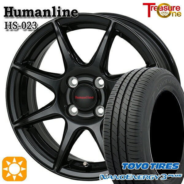 【18日限定!ダイヤモンド会員限定P13倍!】 フィット デミオ 175/65R14 82S トーヨー ナノエナジー3プラス トレジャーワン ヒューマンライン HS023 ブラック 14インチ 5.5J 4H100 サマータイヤホイールセット