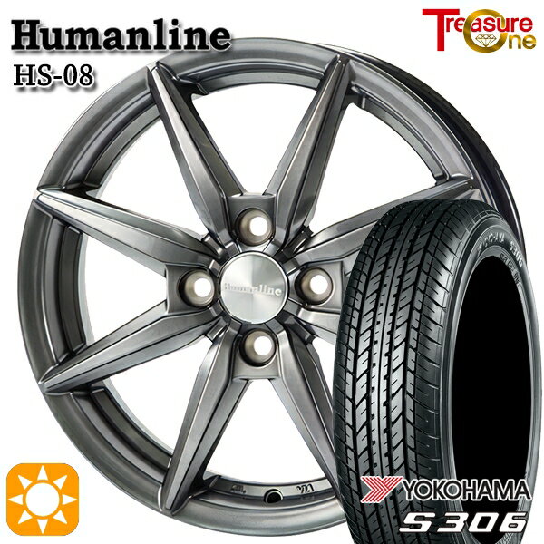 【18日限定!ダイヤモンド会員限定P13倍!】 155/65R13 73S ヨコハマ S306 トレジャーワン ヒューマンライン HS08 ダークグレー 13インチ 4.0J 4H100 サマータイヤホイールセット