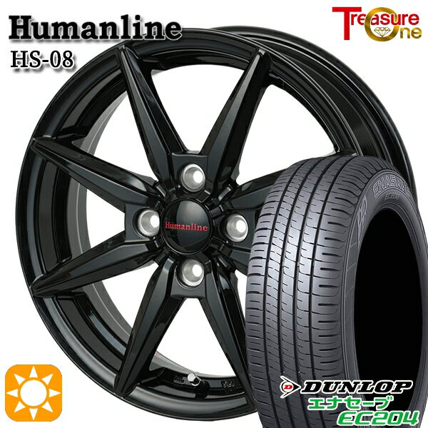 【18日限定!ダイヤモンド会員限定P13倍!】 175/65R14 82T ダンロップ エナセーブ EC204 トレジャーワン ヒューマンライン HS08 ブラック 14インチ 5.5J 4H100 サマータイヤホイールセット