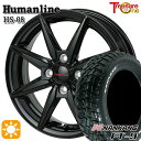 5/1はP5倍！155/70R13 75S ナンカン FT-9 ホワイトレター トレジャーワン ヒューマンライン HS08 ブラック 13インチ 4.0J 4H100 サマータイヤホイールセット