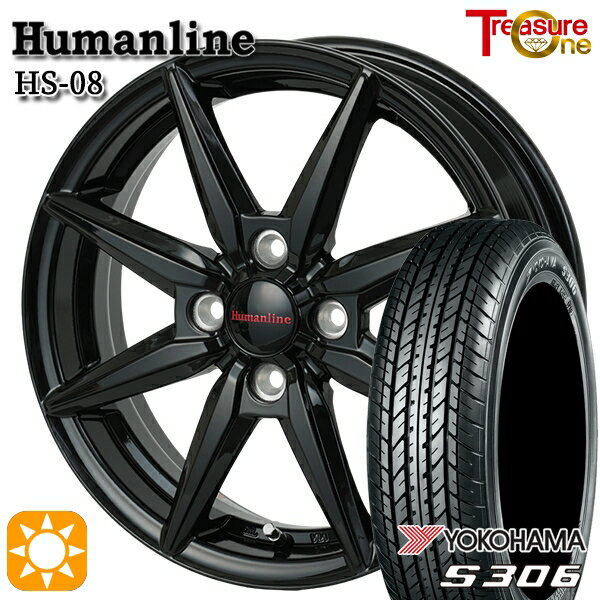 【18日限定!ダイヤモンド会員限定P13倍!】 155/65R13 73S ヨコハマ S306 トレジャーワン ヒューマンライン HS08 ブラック 13インチ 4.0J 4H100 サマータイヤホイールセット