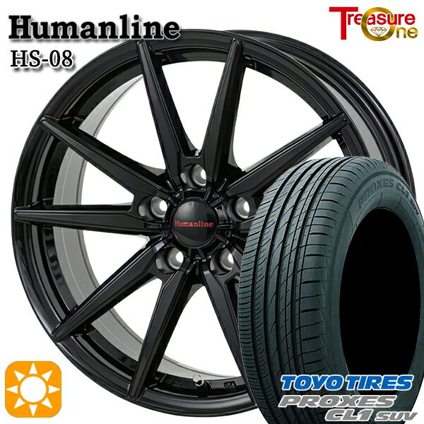 【取付対象】215/55R17 94V トーヨー プロクセス CL1 SUV トレジャーワン ヒューマンライン HS08 ブラック 17インチ 7.0J 5H114.3 サマータイヤホイールセット