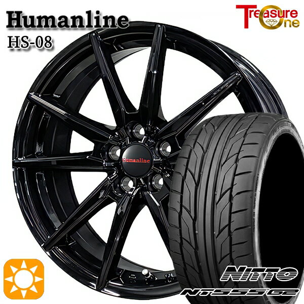 【18日限定!ダイヤモンド会員限定P13倍!】 アイシス ノア 215/45R17 91W XL ニットー NT555 G2 トレジャーワン ヒューマンライン HS08 ブラック 17インチ 7.0J 5H114.3 サマータイヤホイールセット