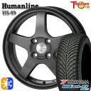 205/60R16 96H XL ヨコハマ ブルーアース 4S AW21 トレジャーワン ヒューマンライン HS09 ダークグレー 16インチ 6.0J 4H100 オールシーズンタイヤホイールセット