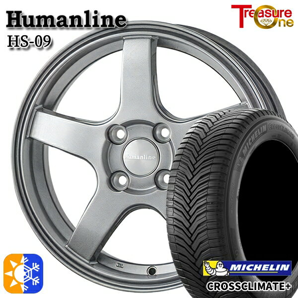 165/65R14インチ ミシュラン クロスクライメート プラス ヒューマンライン HS09 5.5Jx14 4穴 100 オールシーズンタイヤホイールセット