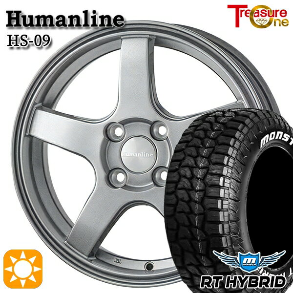 【取付対象】155/65R14 81S XL RWL モンスタ RTハイブリッド トレジャーワン ヒューマンライン HS09 ダークグレー 14インチ 4.5J 4H100 サマータイヤホイールセット