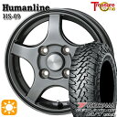 5/1はP5倍！軽トラ 145/80R12 80/78N LT ヨコハマ ジオランダーM/T G003 トレジャーワン ヒューマンライン HS09 ダークグレー 12インチ 3.5J 4H100 サマータイヤホイールセット