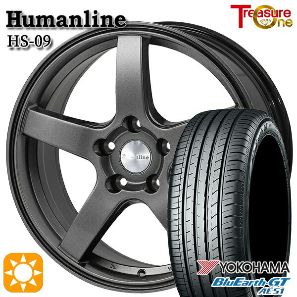 【18日限定!ダイヤモンド会員限定P13倍!】 195/65R15 91H ヨコハマ ブルーアースGT AE51 トレジャーワン ヒューマンライン HS09 ダークグレー 15インチ 6.0J 5H114.3 サマータイヤホイールセット