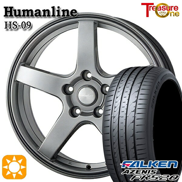 【取付対象】225/40R18 92Y XL ファルケン アゼニス FK520 トレジャーワン ヒューマンライン HS09 ダークグレー 18インチ 7.0J 5H114.3 サマータイヤホイールセット