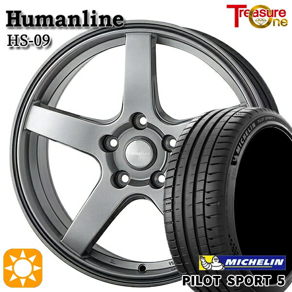 【取付対象】215/40R18 89Y XL ミシュラン パイロットスポーツ5 トレジャーワン ヒューマンライン HS09 ダークグレー 18インチ 7.0J 5H114.3 サマータイヤホイールセット