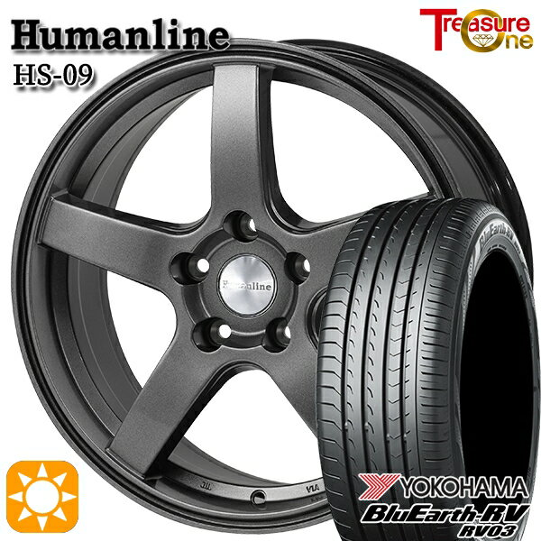 【18日限定!ダイヤモンド会員限定P13倍!】 225/65R17 102H ヨコハマ ブルーアース RV03 トレジャーワン ヒューマンライン HS09 ダークグレー 17インチ 7.0J 5H114.3 サマータイヤホイールセット