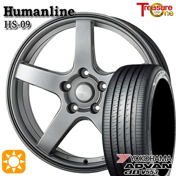 【取付対象】マークX スカイライン 225/45R18 95W XL ヨコハマ アドバンデシベル V553 トレジャーワン ヒューマンライン HS09 ダークグレー 18インチ 7.0J 5H114.3 サマータイヤホイールセット