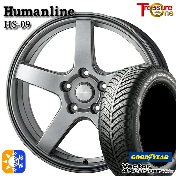 205/50R17 93H XL グッドイヤー ベクター フォーシーズンズ トレジャーワン ヒューマンライン HS09 17インチ 7.0J 5H100 ダークグレー オールシーズンタイヤホイールセット
