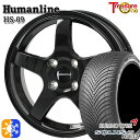 マツダ2 ノート 185/65R15 88H クムホ ソルウス 4S HA32 トレジャーワン ヒューマンライン HS09 15インチ 5.5J 4H100 ブ...