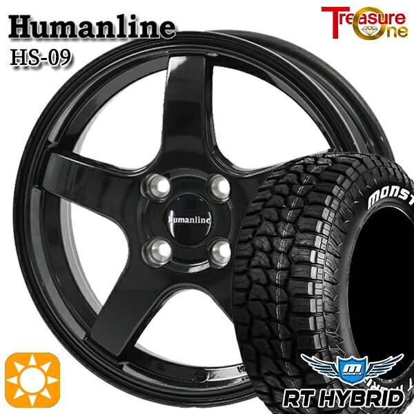 【取付対象】155/65R14 81S XL RWL モンスタ RTハイブリッド トレジャーワン ヒューマンライン HS09 ブラック 14インチ 4.5J 4H100 サマータイヤホイールセット